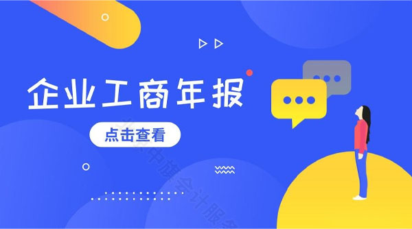 企業工商年報.jpg 企業工商年報.jpg